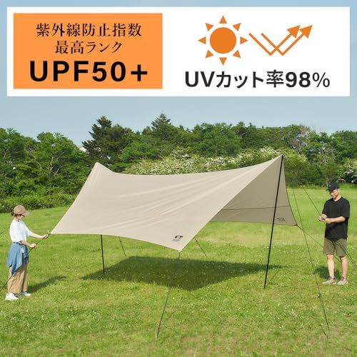 アイリスオーヤマ ヘキサタープ タープ 4.4×4.4m キャンプ用品 アウトドア ポール付き 高耐水 張り網 反射材入り コードスライダー 日焼け 紫外線対策kk 12941685 アイリスオーヤマ ヘキサタープ タープ 4.4×4.4m キャンプ用品 アウトドア ポール付き 高耐水 張り網 反射材入り コードスライダー 日焼け 紫外線対策kk 12941685