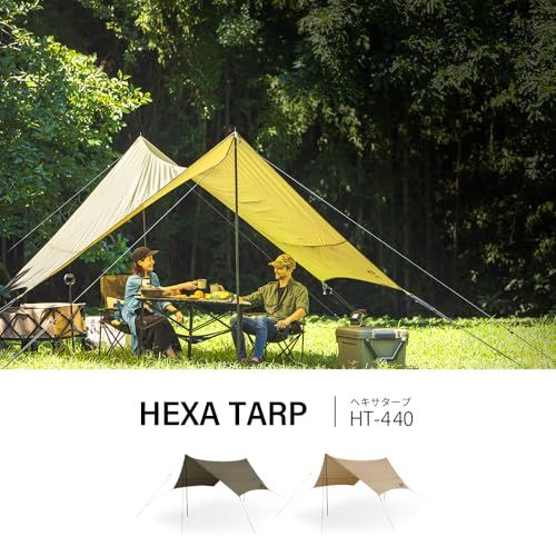 アイリスオーヤマ ヘキサタープ タープ 4.4×4.4m キャンプ用品 アウトドア ポール付き 高耐水 張り網 反射材入り コードスライダー 日焼け 紫外線対策kk 12941685 アイリスオーヤマ ヘキサタープ タープ 4.4×4.4m キャンプ用品 アウトドア ポール付き 高耐水 張り網 反射材入り コードスライダー 日焼け 紫外線対策kk 12941685