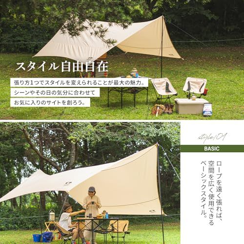 アイリスオーヤマ ヘキサタープ タープ 4.4×4.4m キャンプ用品 アウトドア ポール付き 高耐水 張り網 反射材入り コードスライダー 日焼け 紫外線対策kk 12941685 アイリスオーヤマ ヘキサタープ タープ 4.4×4.4m キャンプ用品 アウトドア ポール付き 高耐水 張り網 反射材入り コードスライダー 日焼け 紫外線対策kk 12941685