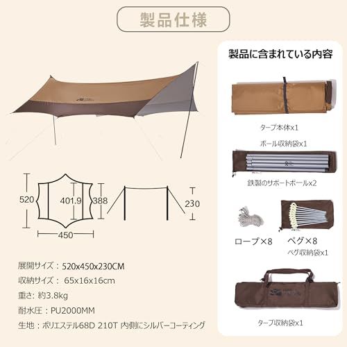 MOBI GARDEN オクタタープ シルバーコーティング 5.2×4.5×2.3ｍ 防水 UVカット UPF50+ コンパクト 持ち運び便利 キャンプタープ ポールと収納袋付き 運動会 ピクニック アウトドアkk 3c3eff61