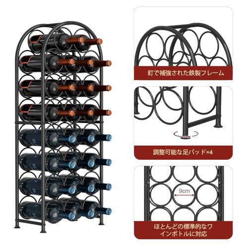 VyGrow ワインラック 23本 自立式ワインホルダー メタルアーチデザイン ホームバー キッチンセラー用 ブラック 奥行7.25インチ x 幅12.6インチ x 高さ33.5インチkk de97c470 VyGrow ワインラック 23本 自立式ワインホルダー メタルアーチデザイン ホームバー キッチンセラー用 ブラック 奥行7.25インチ x 幅12.6インチ x 高さ33.5インチkk de97c470