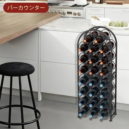 VyGrow ワインラック 23本 自立式ワインホルダー メタルアーチデザイン ホームバー キッチンセラー用 ブラック 奥行7.25インチ x 幅12.6インチ x 高さ33.5インチkk de97c470 VyGrow ワインラック 23本 自立式ワインホルダー メタルアーチデザイン ホームバー キッチンセラー用 ブラック 奥行7.25インチ x 幅12.6インチ x 高さ33.5インチkk de97c470