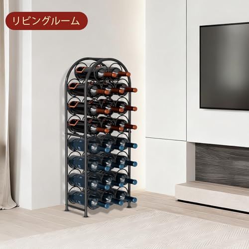 VyGrow ワインラック 23本 自立式ワインホルダー メタルアーチデザイン ホームバー キッチンセラー用 ブラック 奥行7.25インチ x 幅12.6インチ x 高さ33.5インチkk de97c470 VyGrow ワインラック 23本 自立式ワインホルダー メタルアーチデザイン ホームバー キッチンセラー用 ブラック 奥行7.25インチ x 幅12.6インチ x 高さ33.5インチkk de97c470
