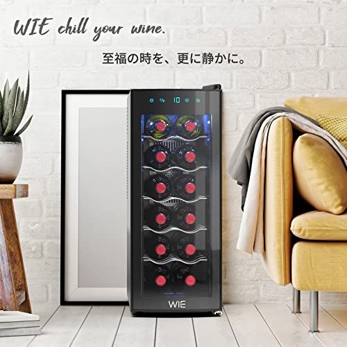 WIE ワインセラー 12本収納 省エネ エコ 振動抑制 恒温保湿 安定性能 【PSE安全認証+3層紫外線UVカット強化グラス】 コンパクトモデル 日本チップ ワインクーラー 缶ビール 日本酒保存 温度設定 家庭業務用kk cfc57b34 WIE ワインセラー 12本収納 省エネ エコ 振動抑制 恒温保湿 安定性能 【PSE安全認証+3層紫外線UVカット強化グラス】 コンパクトモデル 日本チップ ワインクーラー 缶ビール 日本酒保存 温度設定 家庭業務用kk cfc57b34