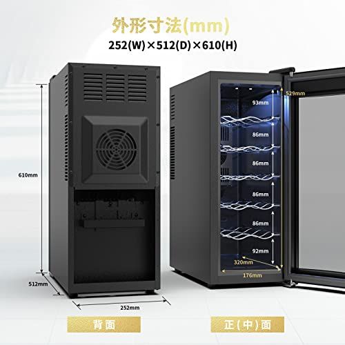 WIE ワインセラー 12本収納 省エネ エコ 振動抑制 恒温保湿 安定性能 【PSE安全認証+3層紫外線UVカット強化グラス】 コンパクトモデル 日本チップ ワインクーラー 缶ビール 日本酒保存 温度設定 家庭業務用kk cfc57b34 WIE ワインセラー 12本収納 省エネ エコ 振動抑制 恒温保湿 安定性能 【PSE安全認証+3層紫外線UVカット強化グラス】 コンパクトモデル 日本チップ ワインクーラー 缶ビール 日本酒保存 温度設定 家庭業務用kk cfc57b34