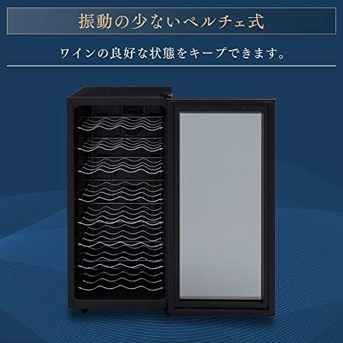 アイリスオーヤマ ワインセラー 32本収納 78L 12~18℃ ペルチェ式 庫内LED ミラーガラス PWC-781P-Bkk b23f203d アイリスオーヤマ ワインセラー 32本収納 78L 12~18℃ ペルチェ式 庫内LED ミラーガラス PWC-781P-Bkk b23f203d