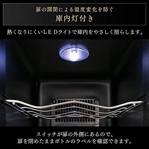 アイリスオーヤマ ワインセラー 32本収納 78L 12~18℃ ペルチェ式 庫内LED ミラーガラス PWC-781P-Bkk b23f203d アイリスオーヤマ ワインセラー 32本収納 78L 12~18℃ ペルチェ式 庫内LED ミラーガラス PWC-781P-Bkk b23f203d