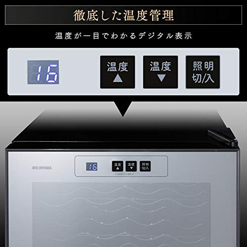 アイリスオーヤマ ワインセラー 32本収納 78L 12~18℃ ペルチェ式 庫内LED ミラーガラス PWC-781P-Bkk b23f203d アイリスオーヤマ ワインセラー 32本収納 78L 12~18℃ ペルチェ式 庫内LED ミラーガラス PWC-781P-Bkk b23f203d