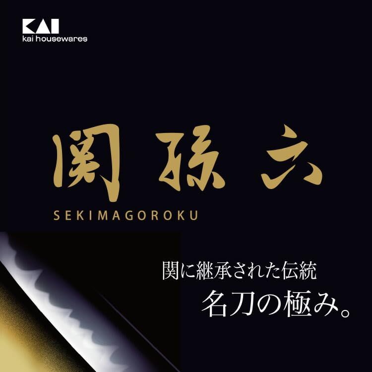 リコメン堂 貝印 関孫六 匠創 包丁3点セット 三徳包丁 ペティナイフ 純正シャープナー 日本製 KAI 食洗機対応 オールステンレス 包丁セット 砥ぎ器 砥石 ナイフ 関の刃物 三徳3点セットkk f20ad9ca