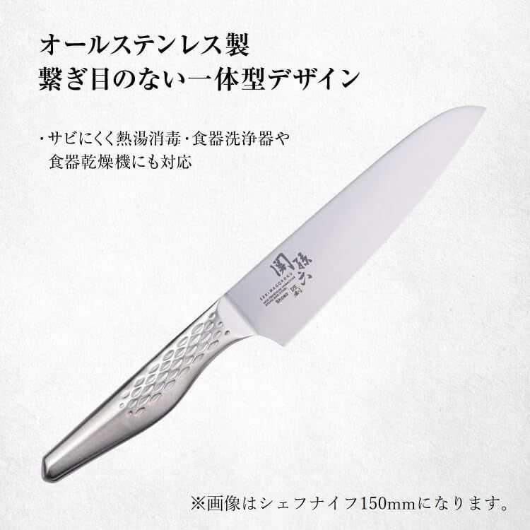 リコメン堂 貝印 関孫六 匠創 包丁3点セット 三徳包丁 ペティナイフ 純正シャープナー 日本製 KAI 食洗機対応 オールステンレス 包丁セット 砥ぎ器 砥石 ナイフ 関の刃物 三徳3点セットkk f20ad9ca