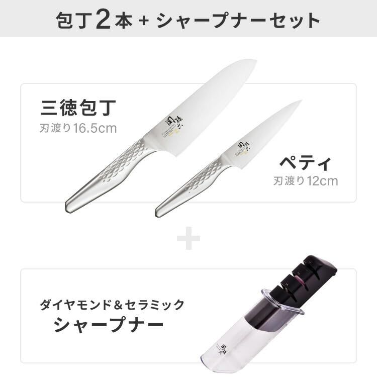 リコメン堂 貝印 関孫六 匠創 包丁3点セット 三徳包丁 ペティナイフ 純正シャープナー 日本製 KAI 食洗機対応 オールステンレス 包丁セット 砥ぎ器 砥石 ナイフ 関の刃物 三徳3点セットkk f20ad9ca
