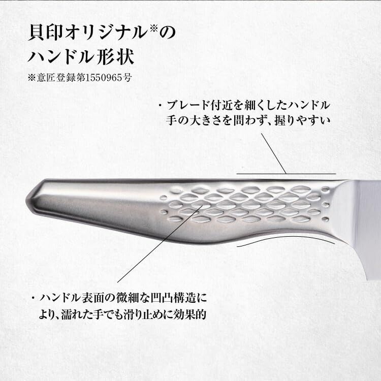 リコメン堂 貝印 関孫六 匠創 包丁3点セット 三徳包丁 ペティナイフ 純正シャープナー 日本製 KAI 食洗機対応 オールステンレス 包丁セット 砥ぎ器 砥石 ナイフ 関の刃物 三徳3点セットkk f20ad9ca