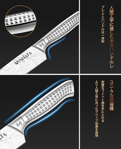 MOSFIATA 包丁セット - 【牛刀・菜切り包丁・ペティナイフ】7個セットキッチンカッター、高炭素ステンレスハンドル付き - 203MM牛刀包丁 203MMパンナイフ178MM三徳包丁88MM+126MM果物ナイフkk f2b72164