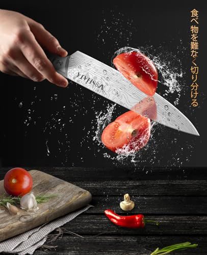 MOSFIATA 包丁セット - 【牛刀・菜切り包丁・ペティナイフ】7個セットキッチンカッター、高炭素ステンレスハンドル付き - 203MM牛刀包丁 203MMパンナイフ178MM三徳包丁88MM+126MM果物ナイフkk f2b72164