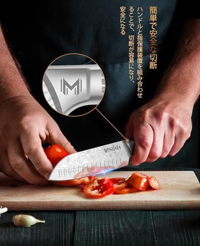 MOSFIATA 包丁セット - 【牛刀・菜切り包丁・ペティナイフ】7個セットキッチンカッター、高炭素ステンレスハンドル付き - 203MM牛刀包丁 203MMパンナイフ178MM三徳包丁88MM+126MM果物ナイフkk f2b72164