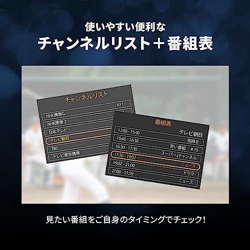 [東京Deco] ポータブルテレビ 4.5インチ FM・AMラジオ搭載 IPS液晶 携帯テレビ ブラック [ワンセグTV/ 2WAY電源(乾電池・USB電源) / イヤホン接続可] 副音声・字幕切替 チャンネルリスト 番組表 スタンド付き ワ 48aa67f9