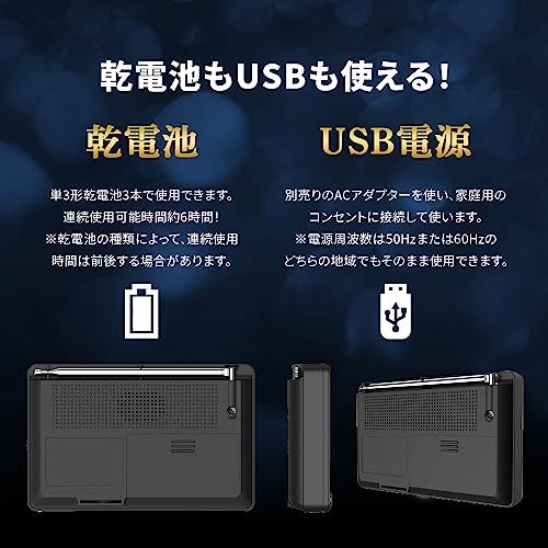 [東京Deco] ポータブルテレビ 4.5インチ FM・AMラジオ搭載 IPS液晶 携帯テレビ ブラック [ワンセグTV/ 2WAY電源(乾電池・USB電源) / イヤホン接続可] 副音声・字幕切替 チャンネルリスト 番組表 スタンド付き ワ 48aa67f9