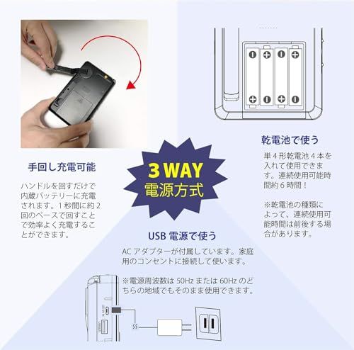 手回し充電機能付き2.8インチワンセグポケットラジオ ポータブル 乾電池対応 緊急時 LEDライト付き SOSサイレン機能 PSE認証済 AM/FM テレビを見る 3Way電源式 USB電源 停電時 台風地震災害防災用対策商品 キャンプ 登山 5fb5af91 手回し充電機能付き2.8インチワンセグポケットラジオ ポータブル 乾電池対応 緊急時 LEDライト付き SOSサイレン機能 PSE認証済 AM/FM テレビを見る 3Way電源式 USB電源 停電時 台風地震災害防災用対策商品 キャンプ 登山 5fb5af91
