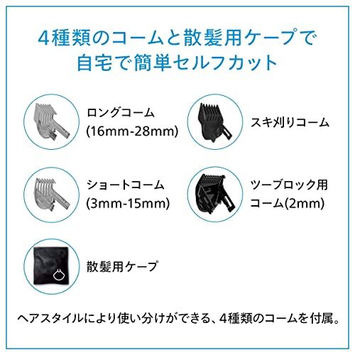 フィリップス ヘアーカッター5000シリーズ (電動バリカン/27段階調整 3-28?・ターボモード搭載・充電/交流式) HC5610/60 ホワイト/ブラックkk f554021c フィリップス ヘアーカッター5000シリーズ (電動バリカン/27段階調整 3-28?・ターボモード搭載・充電/交流式) HC5610/60 ホワイト/ブラックkk f554021c