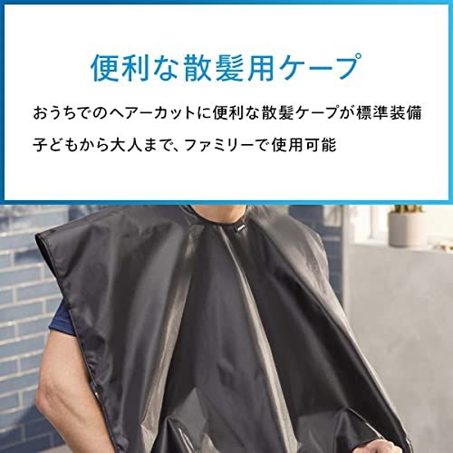 フィリップス ヘアーカッター5000シリーズ (電動バリカン/27段階調整 3-28?・ターボモード搭載・充電/交流式) HC5610/60 ホワイト/ブラックkk f554021c フィリップス ヘアーカッター5000シリーズ (電動バリカン/27段階調整 3-28?・ターボモード搭載・充電/交流式) HC5610/60 ホワイト/ブラックkk f554021c