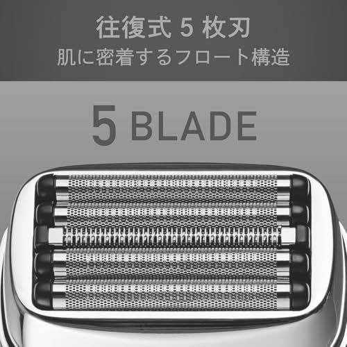 コイズミ メンズシェーバー シームレス 往復式 5枚刃 ハイスピードモーター搭載 USB 充電・交流式 防水 お風呂剃り可 キャップ ケース付き シルバー KMC-0800/Skk e4aeeb4d