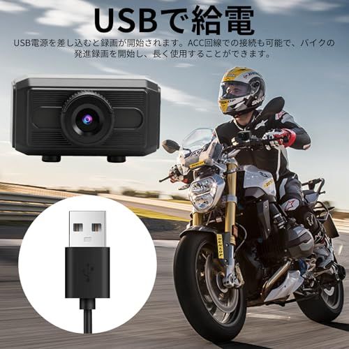 OBEST バイク ドラレコ バイクドライブレコーダー 小型 オートバイ用カメラ 1080P ドラレコ フロント用 ガラスレンズ Gセンサー ループ録画 電動バイクドラレコ駐車監視 140度広角 衝撃感知 防水カメラ ミニ スポーツ ビデオ 79bc3979 OBEST バイク ドラレコ バイクドライブレコーダー 小型 オートバイ用カメラ 1080P ドラレコ フロント用 ガラスレンズ Gセンサー ループ録画 電動バイクドラレコ駐車監視 140度広角 衝撃感知 防水カメラ ミニ スポーツ ビデオ 79bc3979