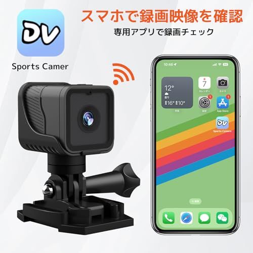 AP内蔵WiFi バイク・自転車用ドライブレコーダー 200万画素 フルHD SULUWU 自転車用ドラレコ フロント用 ドライブレコーダー 1080p 長時間録画 サイクリング usb充電式 ipx5防水 ミニ スポーツ ビデオ カメラ ア 978ba56d AP内蔵WiFi バイク・自転車用ドライブレコーダー 200万画素 フルHD SULUWU 自転車用ドラレコ フロント用 ドライブレコーダー 1080p 長時間録画 サイクリング usb充電式 ipx5防水 ミニ スポーツ ビデオ カメラ ア 978ba56d