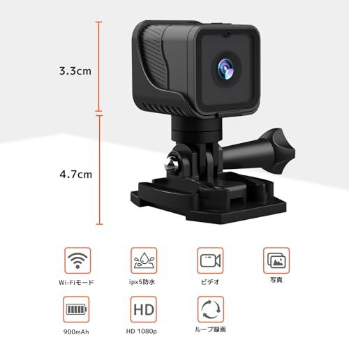 AP内蔵WiFi バイク・自転車用ドライブレコーダー 200万画素 フルHD SULUWU 自転車用ドラレコ フロント用 ドライブレコーダー 1080p 長時間録画 サイクリング usb充電式 ipx5防水 ミニ スポーツ ビデオ カメラ ア 978ba56d AP内蔵WiFi バイク・自転車用ドライブレコーダー 200万画素 フルHD SULUWU 自転車用ドラレコ フロント用 ドライブレコーダー 1080p 長時間録画 サイクリング usb充電式 ipx5防水 ミニ スポーツ ビデオ カメラ ア 978ba56d