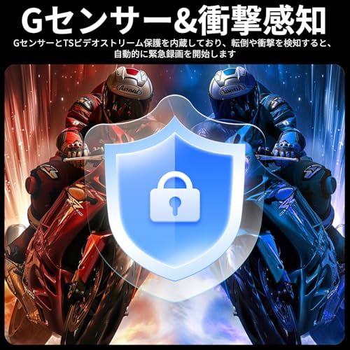 OBEST バイク ドラレコ バイクドライブレコーダー 小型 オートバイ用カメラ 1080P ドラレコ フロント用 ガラスレンズ Gセンサー ループ録画 電動バイクドラレコ駐車監視 140度広角 衝撃感知 防水カメラ ミニ スポーツ ビデオ 79bc3979 OBEST バイク ドラレコ バイクドライブレコーダー 小型 オートバイ用カメラ 1080P ドラレコ フロント用 ガラスレンズ Gセンサー ループ録画 電動バイクドラレコ駐車監視 140度広角 衝撃感知 防水カメラ ミニ スポーツ ビデオ 79bc3979