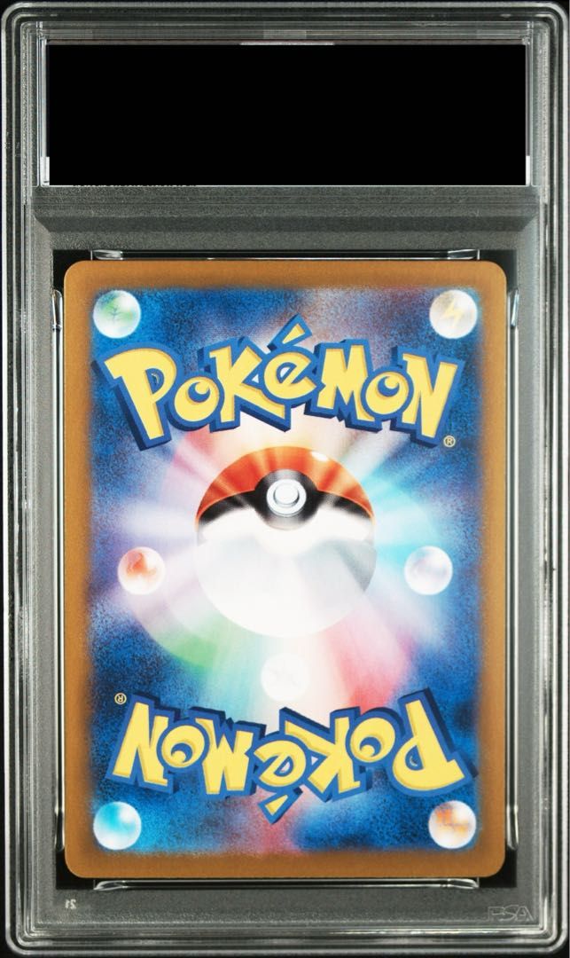 【PSA10】リーリエのピッピex SAR 126/100 1枚 【PSA10】リーリエのピッピex SAR 126/100 1枚