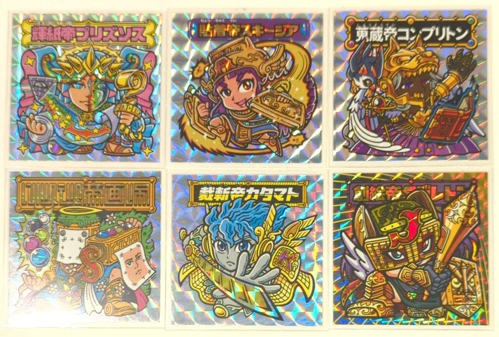まんだらけ 自作シール本発売記念シール6枚セット JISAKU帝 6枚セット