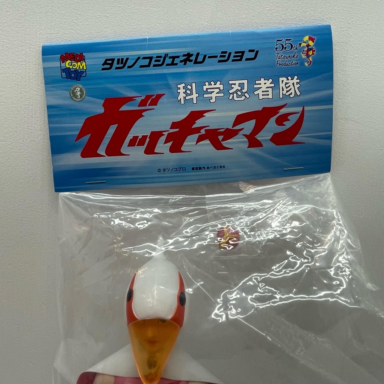 【尾張小牧店】メディコムトイ 白鳥のジュン 科学忍者隊ガッチャマン タツノコプロ55th 未開封【レトロ】【中古】 【尾張小牧店】メディコムトイ 白鳥のジュン 科学忍者隊ガッチャマン タツノコプロ55th 未開封【レトロ】【中古】