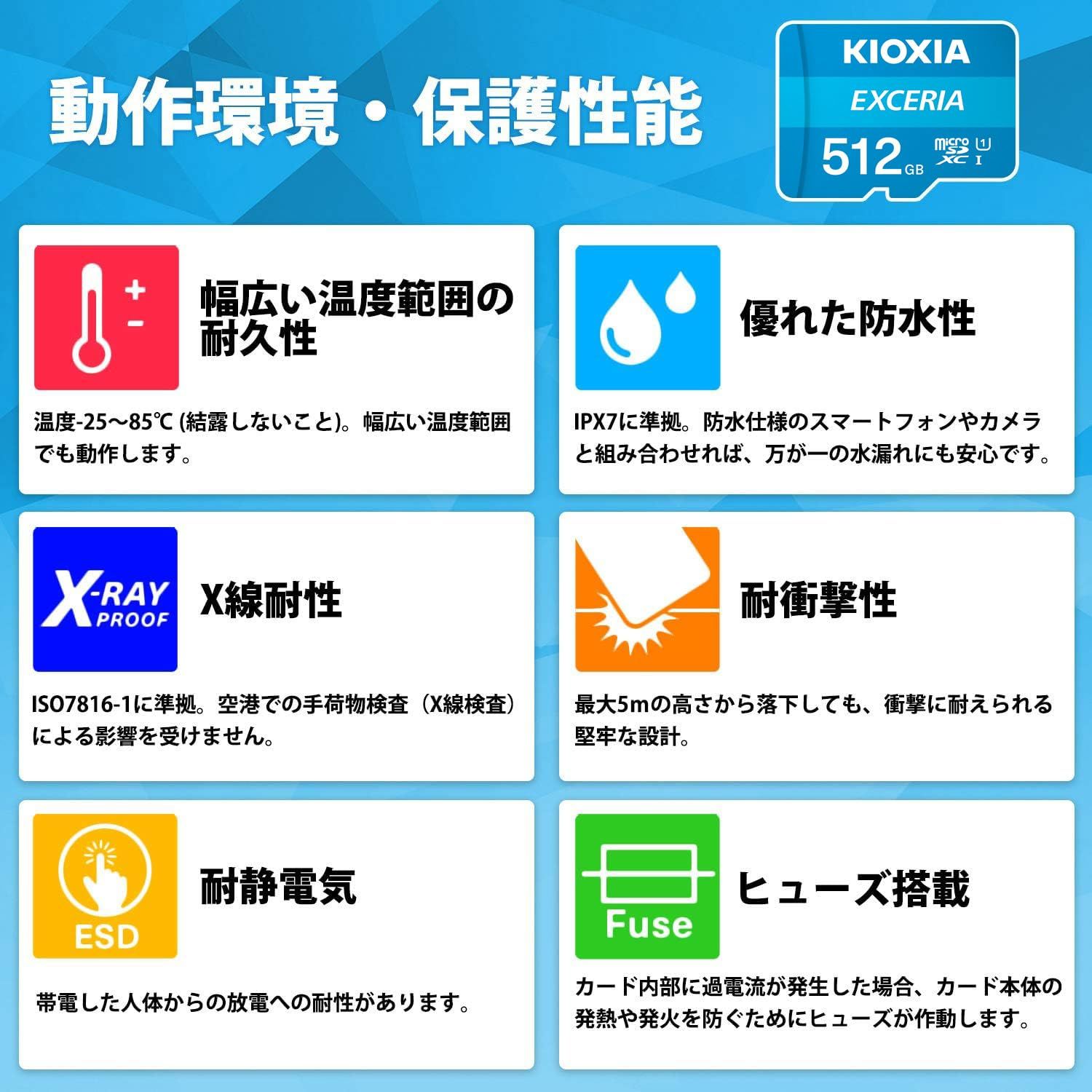 KIOXIA(キオクシア) 旧東芝メモリ microSD 512GB UHS-I Class10 (最大読出速度100MB/s) Nintendo Switch動作確認済 国内サポート正規品 メーカー保証5年 KLMEA51 [512GB] [EXCERIA]