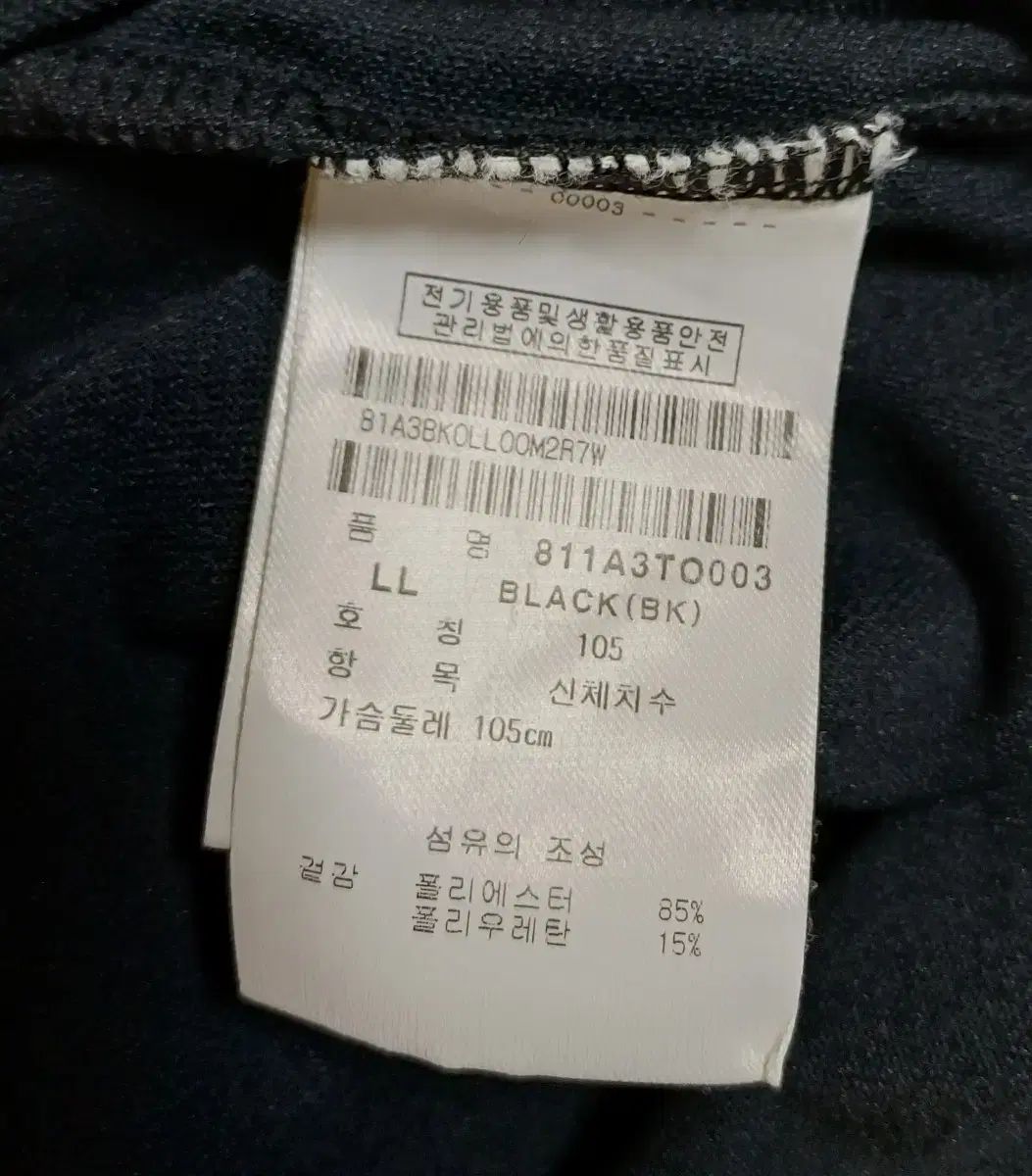 St ANDREWS(セント アンドリュース) メンズ ゴルフ 長袖 Tシャツ 105 (LL) St ANDREWS(セント アンドリュース) メンズ ゴルフ 長袖 Tシャツ 105 (LL)
