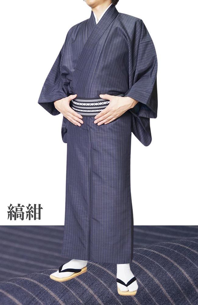 着物 男物 メンズ 洗える紬風 おしゃれ縞 袷 PO-69 着物 単品 S/M/L/LL/3L/4L/5L 紳士 父の日 和装 大きいサイズ 紬 きもの 普段着 オシャレ着 正月 稽古着 パーティー 学園祭 20代 30代 40代 50代 60代 70代　紺