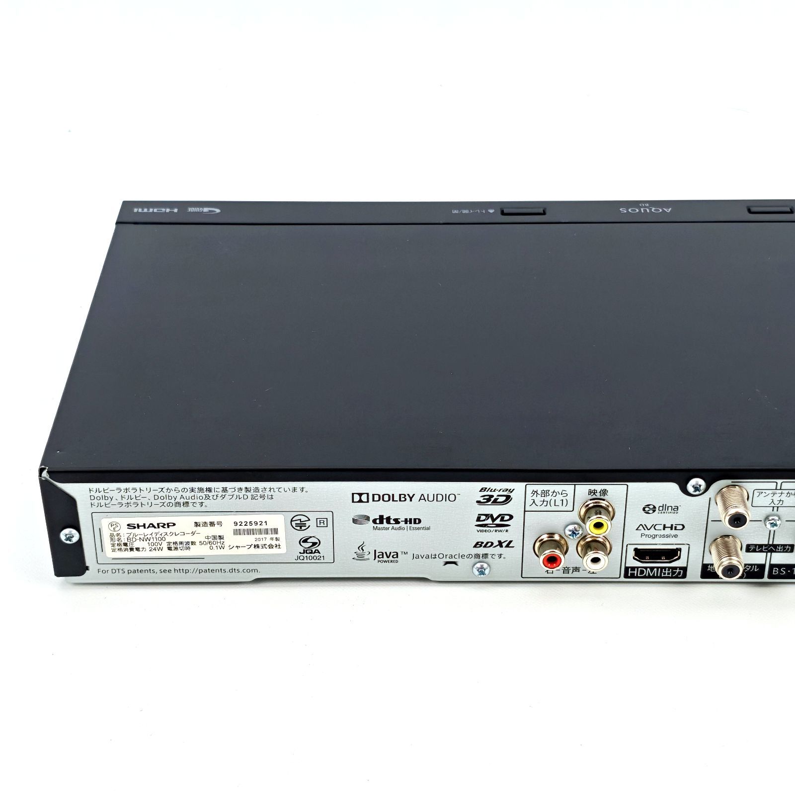 SHARP シャープ AQUOSブルーレイ BD-NW1100 ブルーレイレコーダー Blu