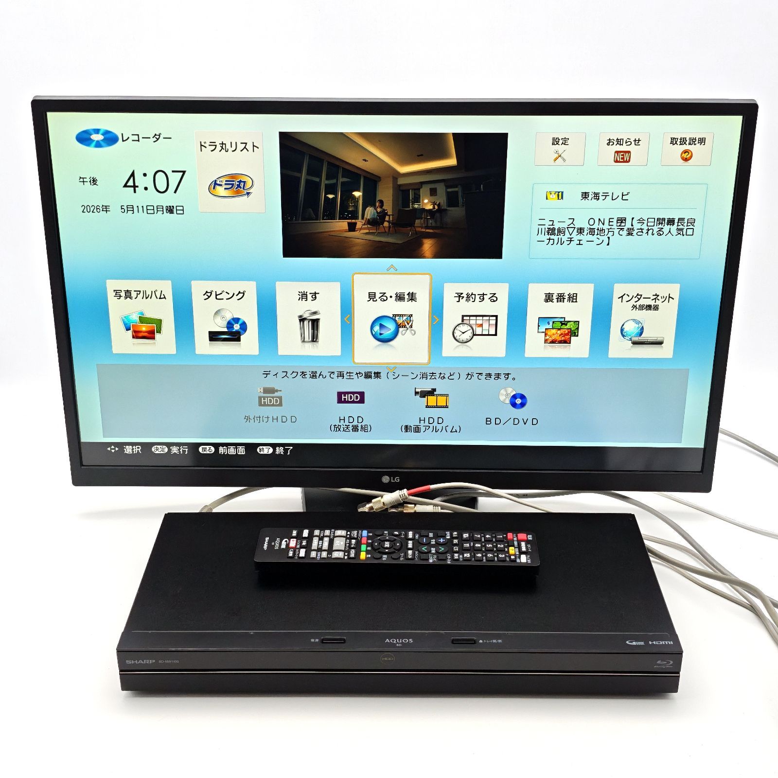 SHARP シャープ AQUOSブルーレイ BD-NW1100 ブルーレイレコーダー Blu