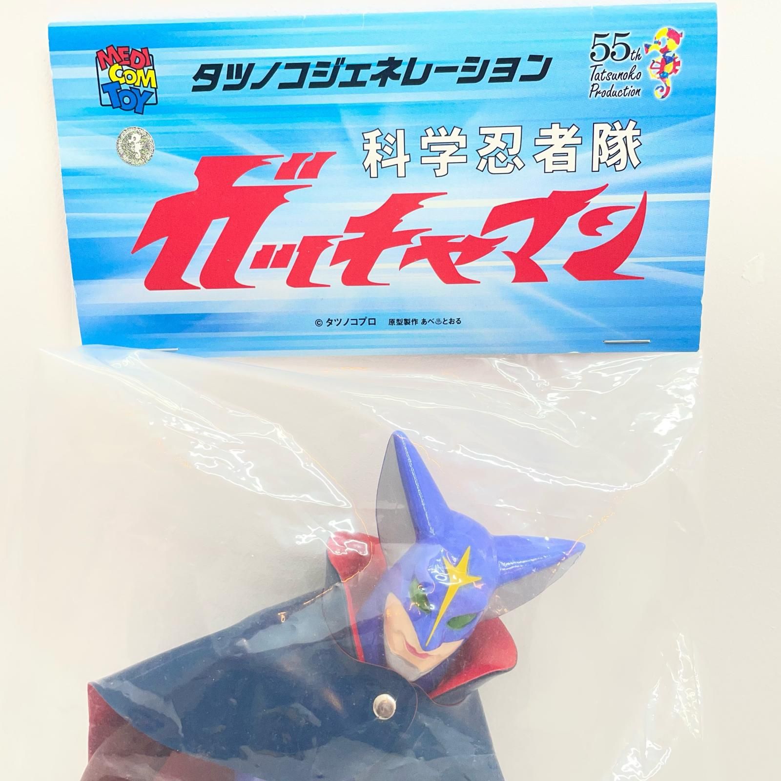 【尾張小牧店】メディコムトイ ベルクカッツェ 科学忍者隊ガッチャマン タツノコプロ55th 未開封【レトロ】【中古】 【尾張小牧店】メディコムトイ ベルクカッツェ 科学忍者隊ガッチャマン タツノコプロ55th 未開封【レトロ】【中古】