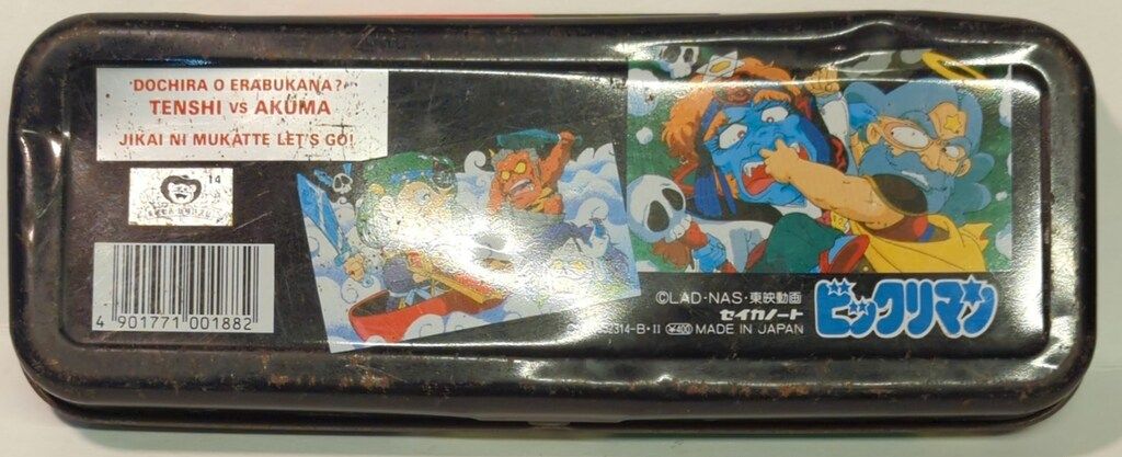ビックリマン　【美品】缶ペンケース　（2個セット） ビックリマン 【美品】缶ペンケース （2個セット） 【公式通販】