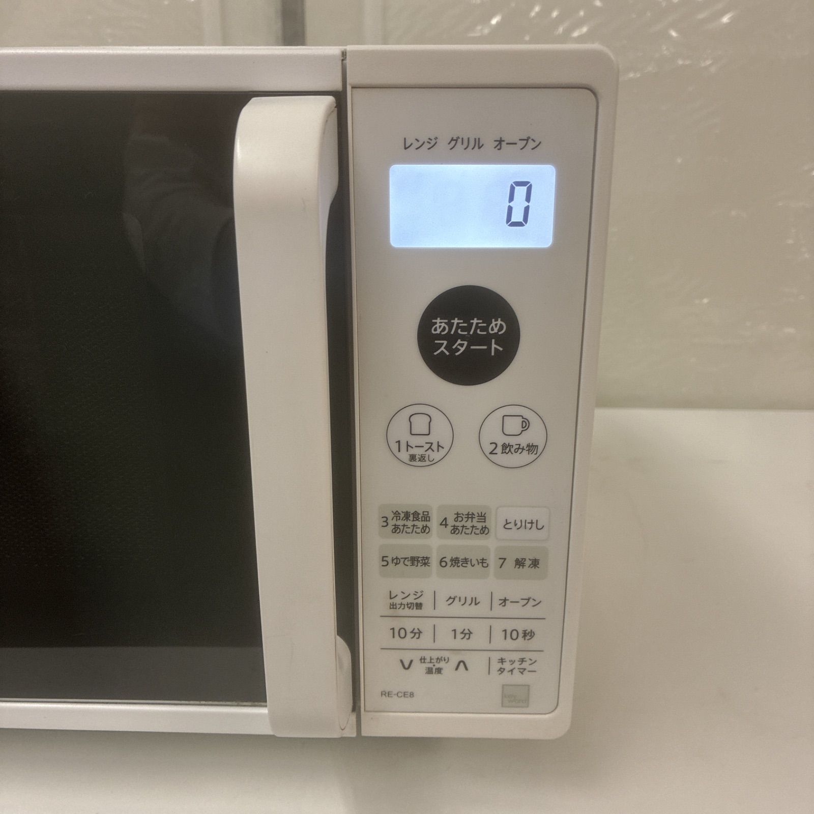 【高年式】 2021年式 650w シャープ オーブンレンジ RE-CE8-KW 高年式】 2021年式 650w シャープ オーブンレンジ RE-CE8-KW 【公式通販】