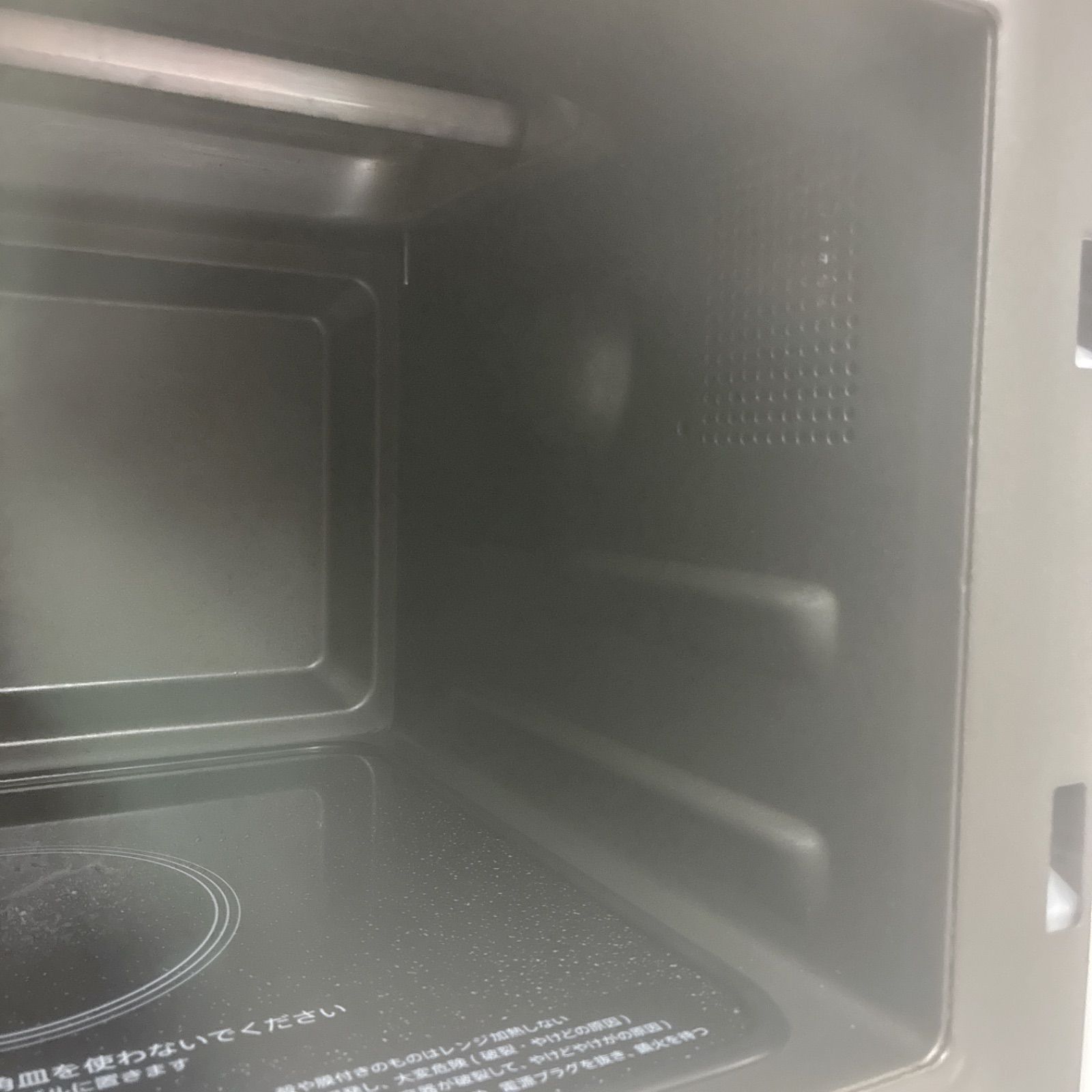 S284 ⭐ SHARP / シャープ オーブンレンジ（650W ・ヘルツフリー）21年