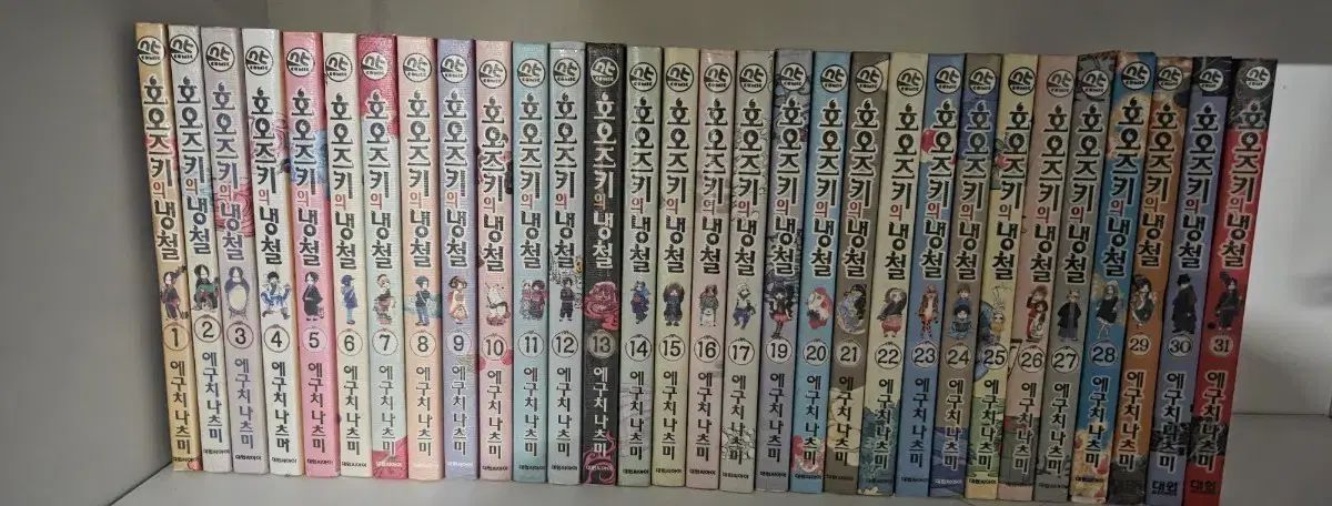 ホオズキの 冷静 1 31 巻 まとめ 中古感 あり)