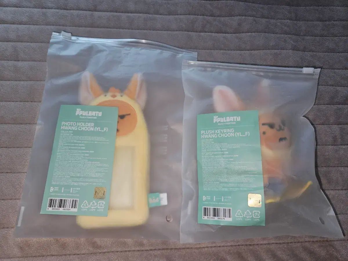 뿔바투 황춘 トレカホルダー キーホルダー まとめ