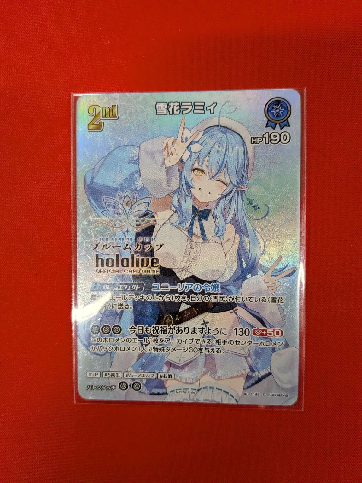 ホロカ 雪花ラミィ ブルームカップ 優勝プロモ 未開封品 - メルカリ