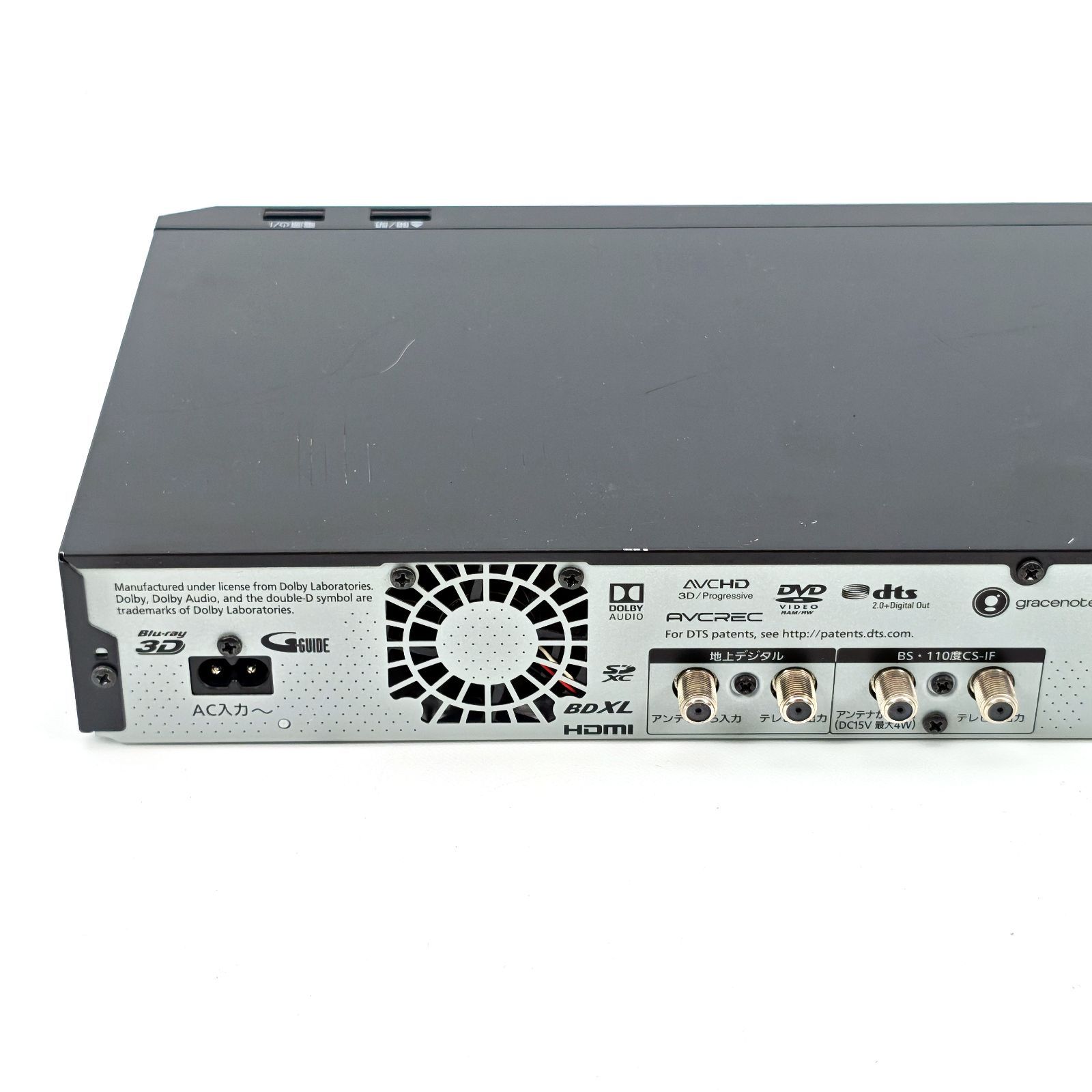 Panasonic パナソニック DIGA DMR-BX2030 全録ブルーレイレコーダー