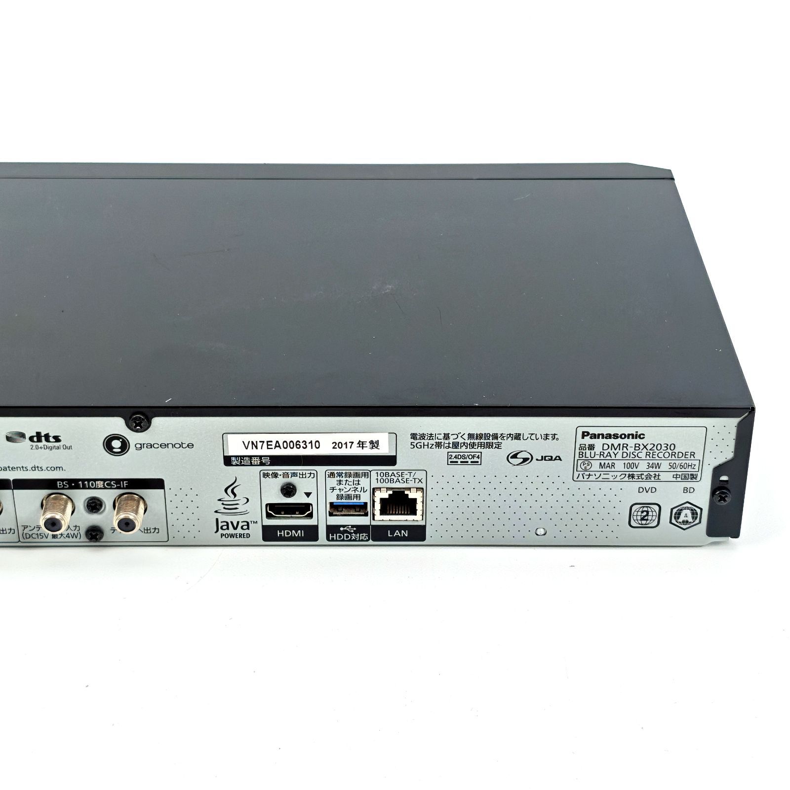 Panasonic BD Diga 動作品 DMR-BX2030 2017年製 パナソニックDMR-BX2030 2TB 7チューナーDIGA新型発売