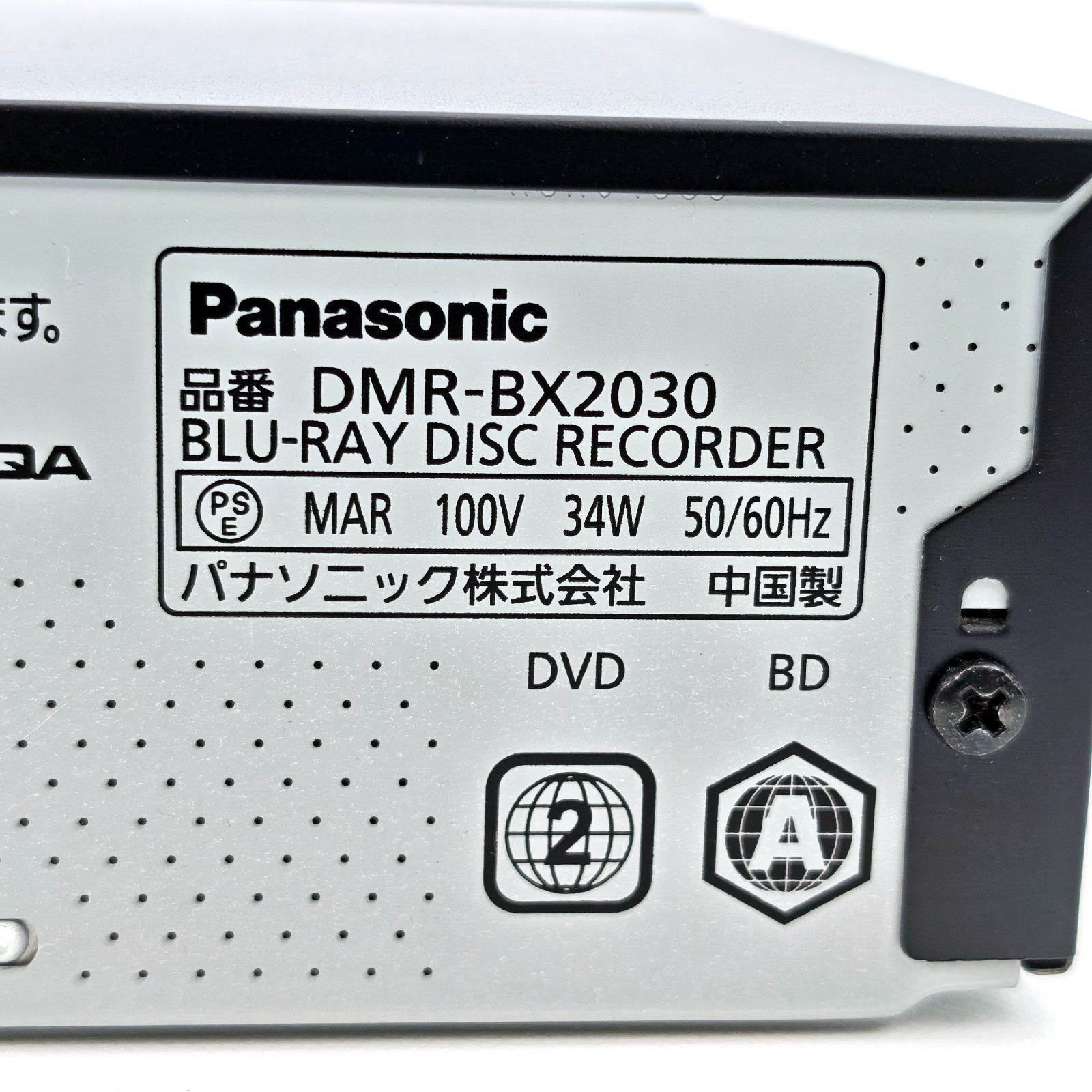 Panasonic BD Diga 動作品 DMR-BX2030 2017年製 パナソニックDMR-BX2030 2TB 7チューナーDIGA新型発売