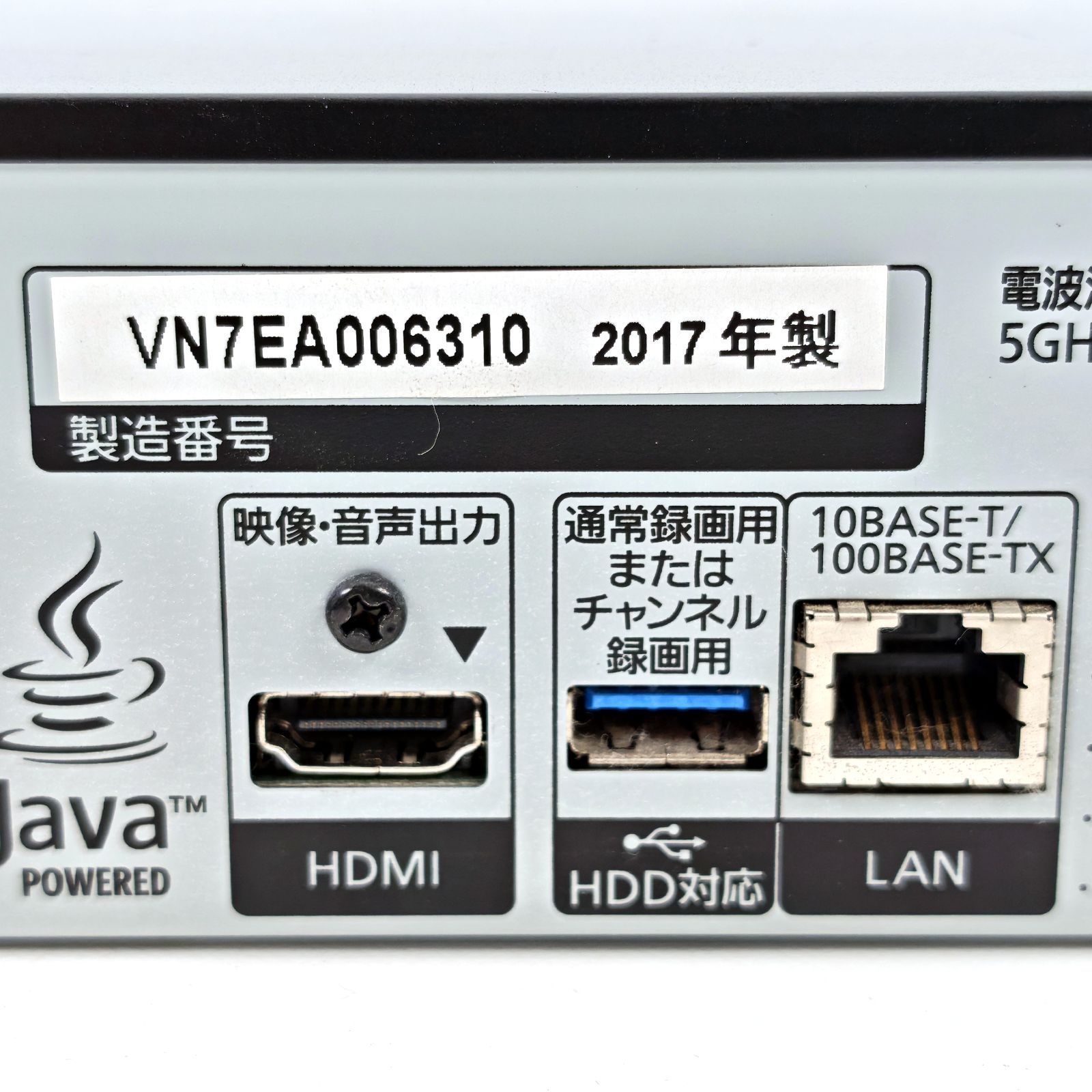 Panasonic パナソニック DIGA DMR-BX2030 全録ブルーレイレコーダー