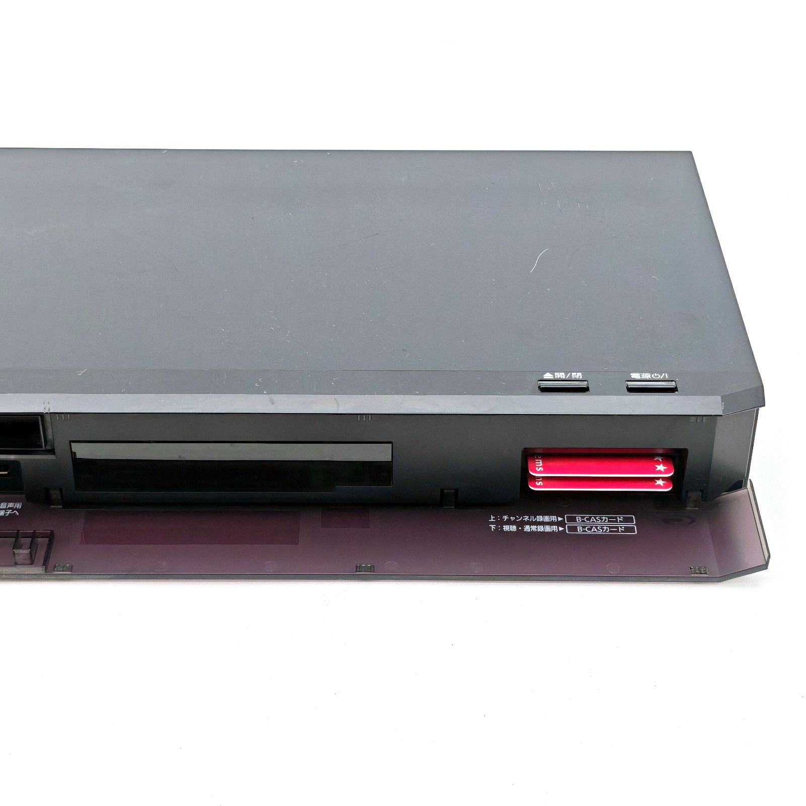 Panasonic パナソニック DIGA DMR-BX2030 全録ブルーレイレコーダー