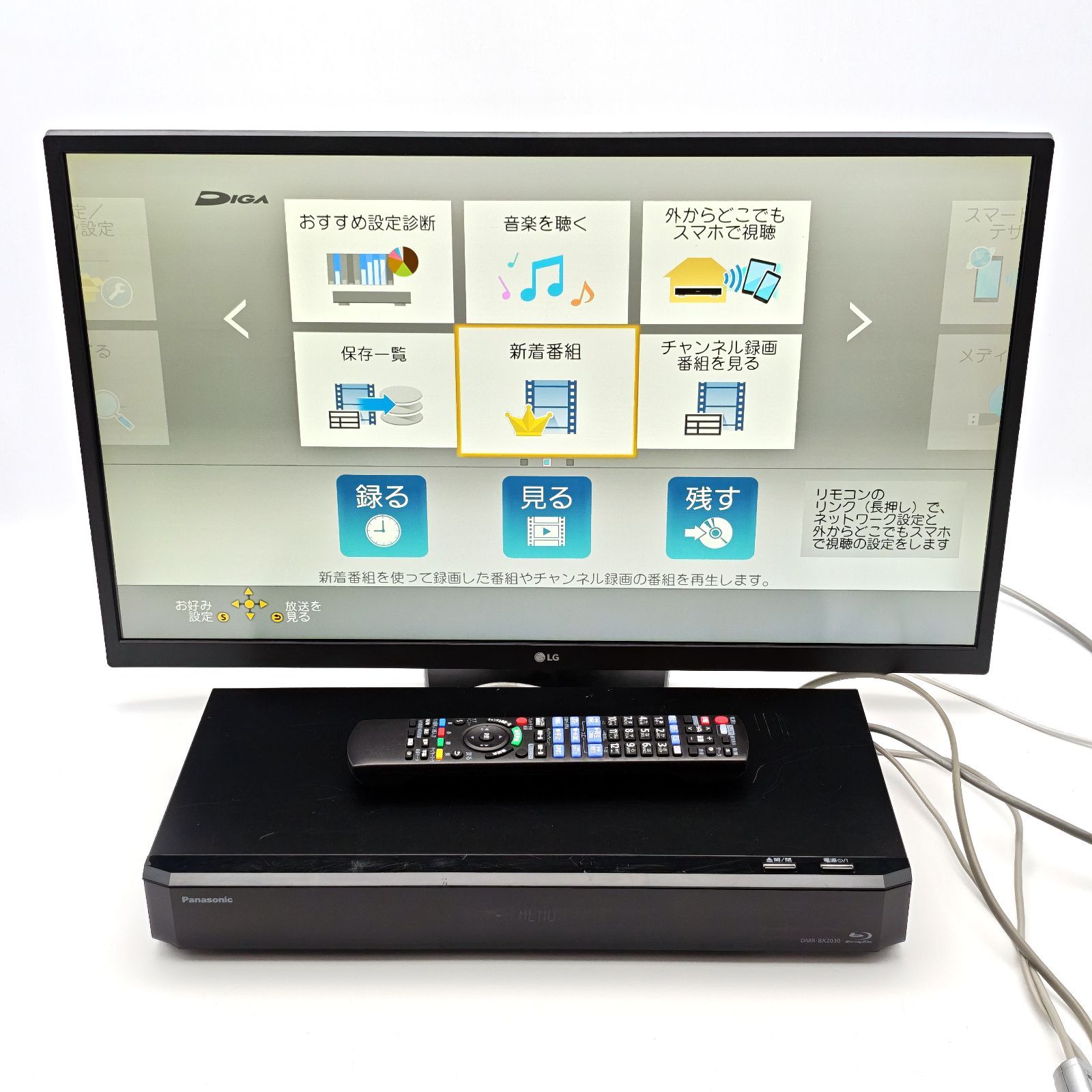 Panasonic DMB-BX2030 ブルーレイレコーダー Panasonic パナソニック DIGA DMR-BX2030 全録ブルーレイレコーダー